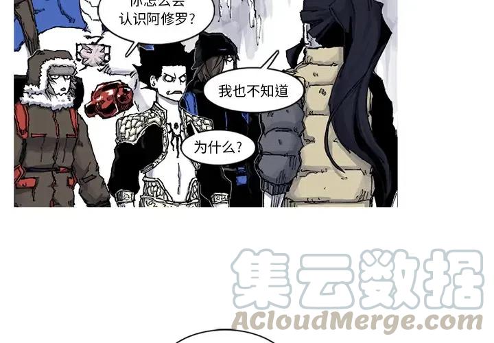 ☕阿修罗 45 第4页