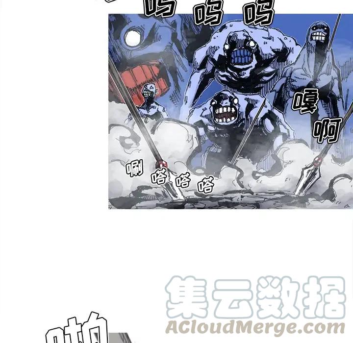☕阿修罗 45 第40页