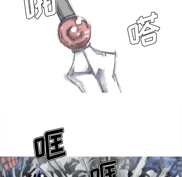 ☕阿修罗 45 第41页
