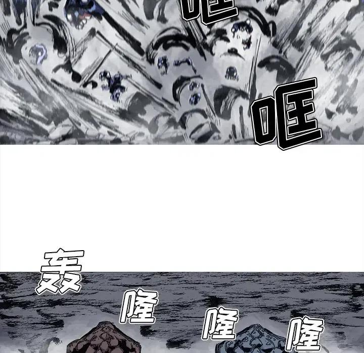 ☕阿修罗 45 第42页