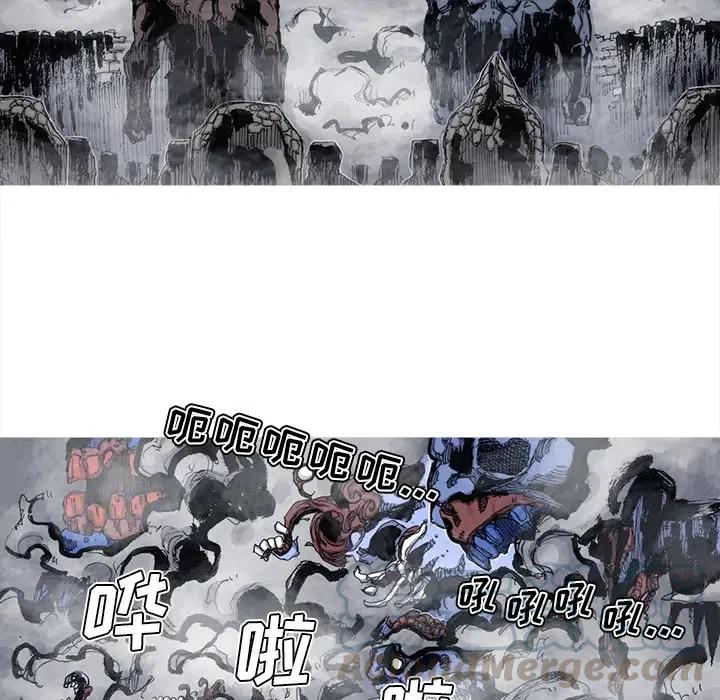 ☕阿修罗 45 第43页