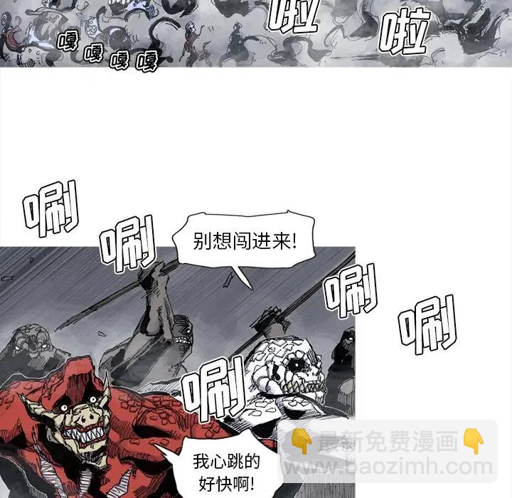 ☕阿修罗 45 第44页