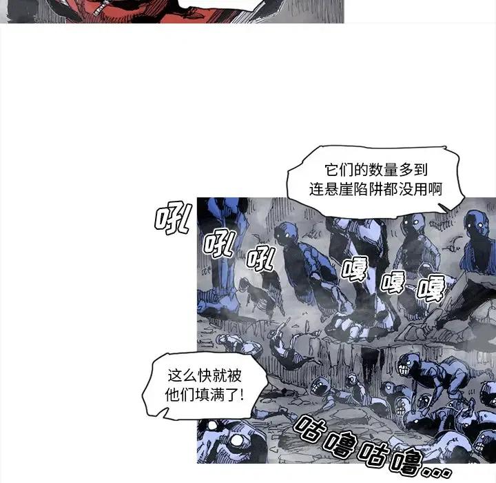 ☕阿修罗 45 第45页