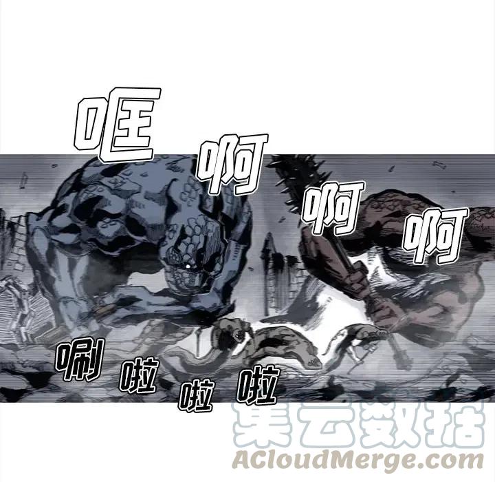 ☕阿修罗 45 第46页