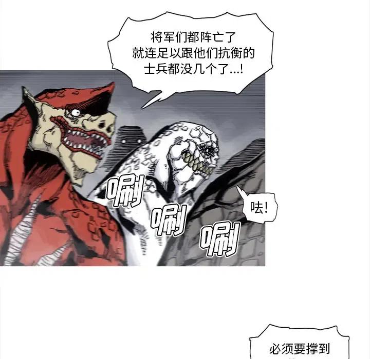 ☕阿修罗 45 第47页