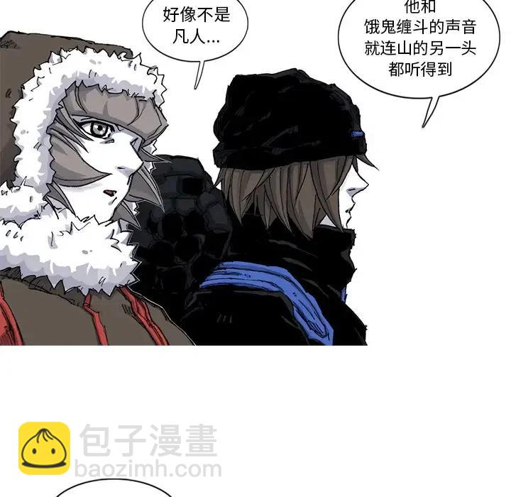 ☕阿修罗 45 第6页