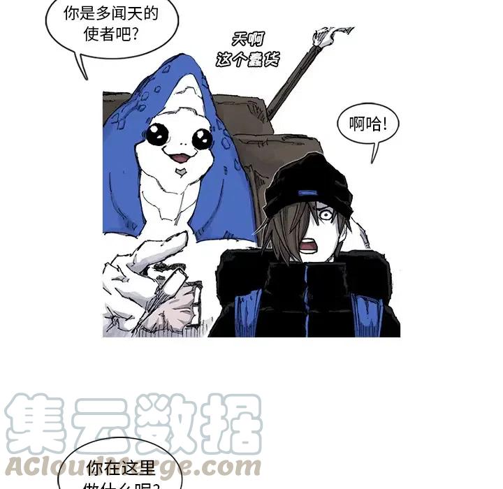 ☕阿修罗 45 第7页
