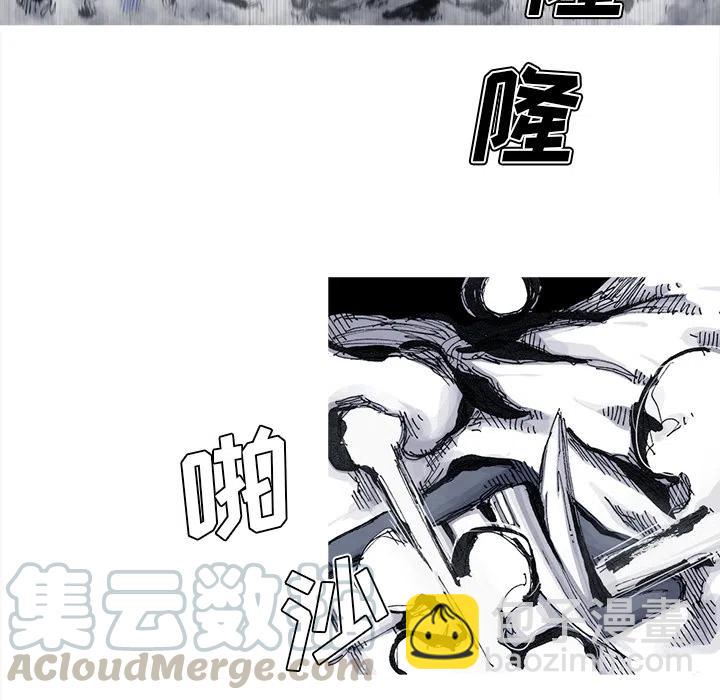 ☕阿修罗 47 第10页