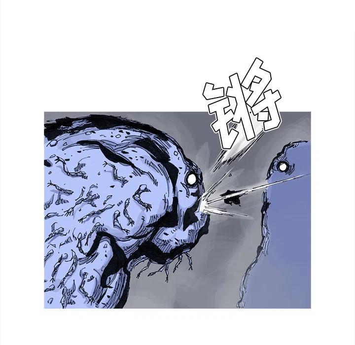 ☕阿修罗 47 第11页