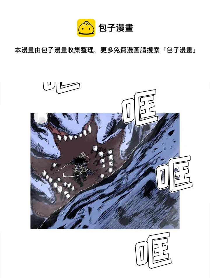 ☕阿修罗 47 第14页
