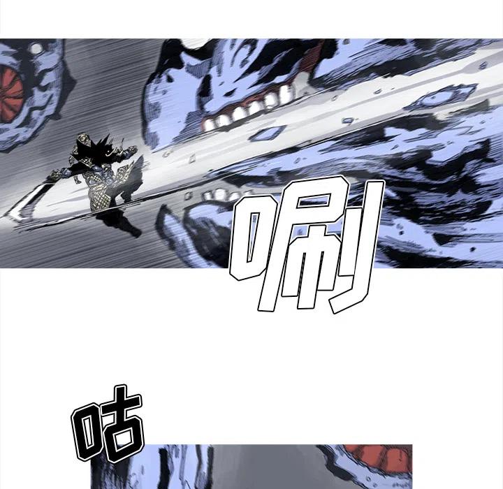 ☕阿修罗 47 第15页