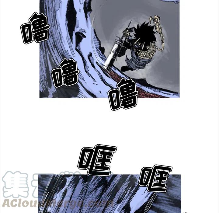 ☕阿修罗 47 第16页