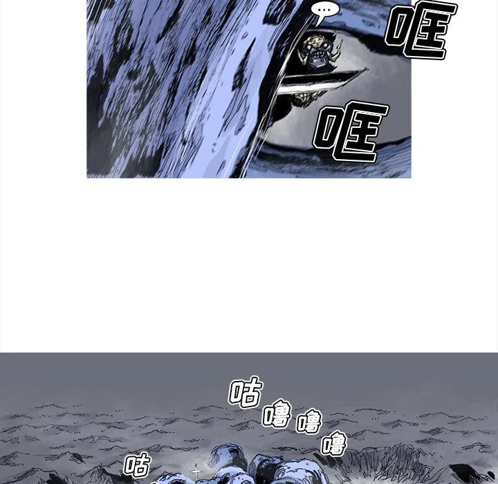 ☕阿修罗 47 第17页