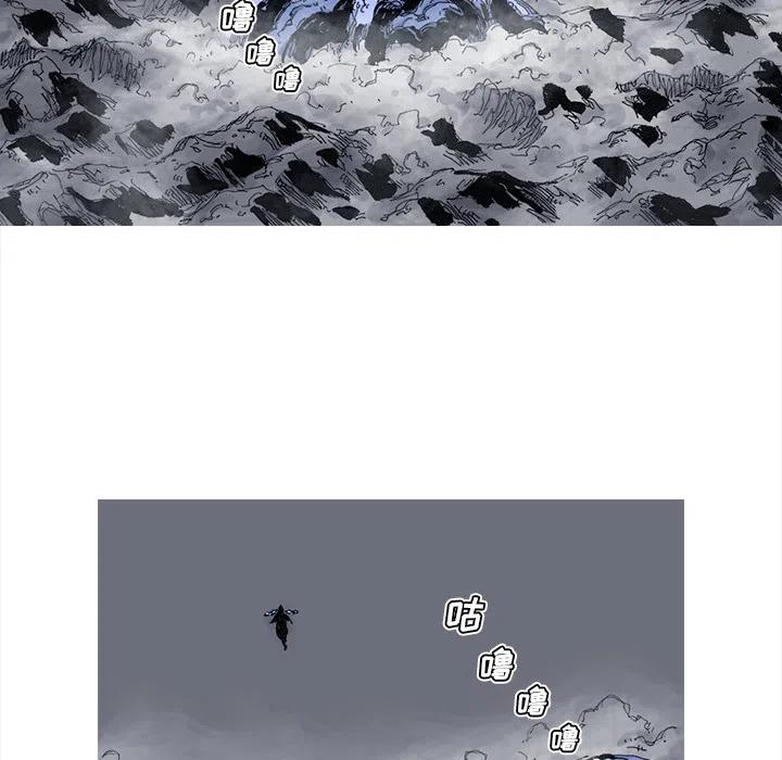 ☕阿修罗 47 第18页