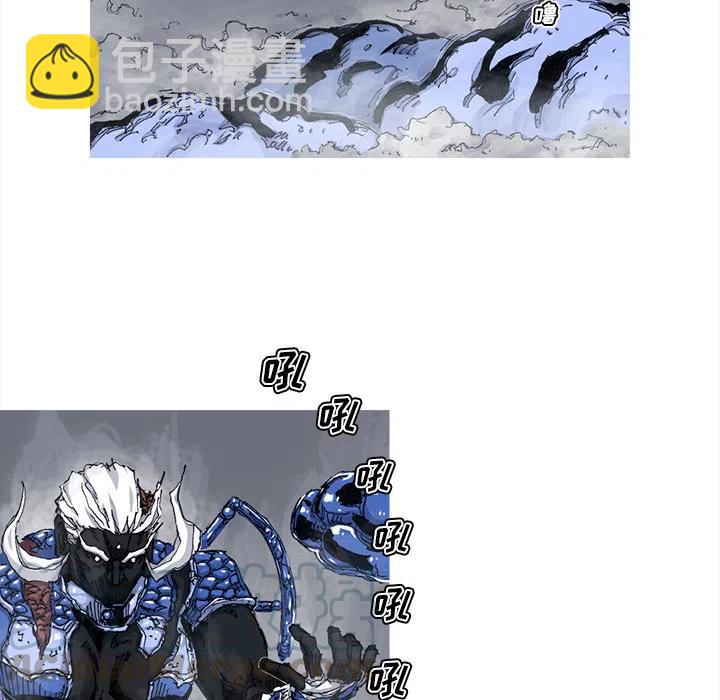 ☕阿修罗 47 第19页