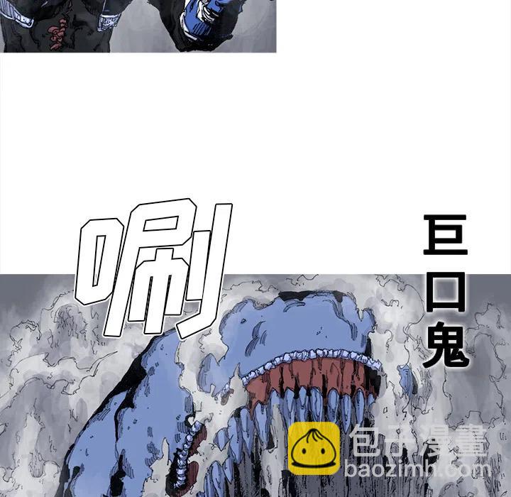 ☕阿修罗 47 第20页