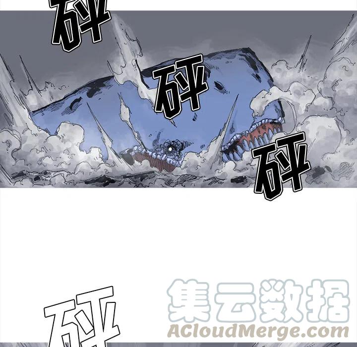 ☕阿修罗 47 第22页