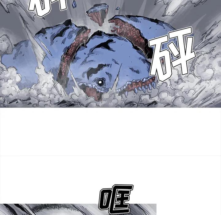☕阿修罗 47 第23页