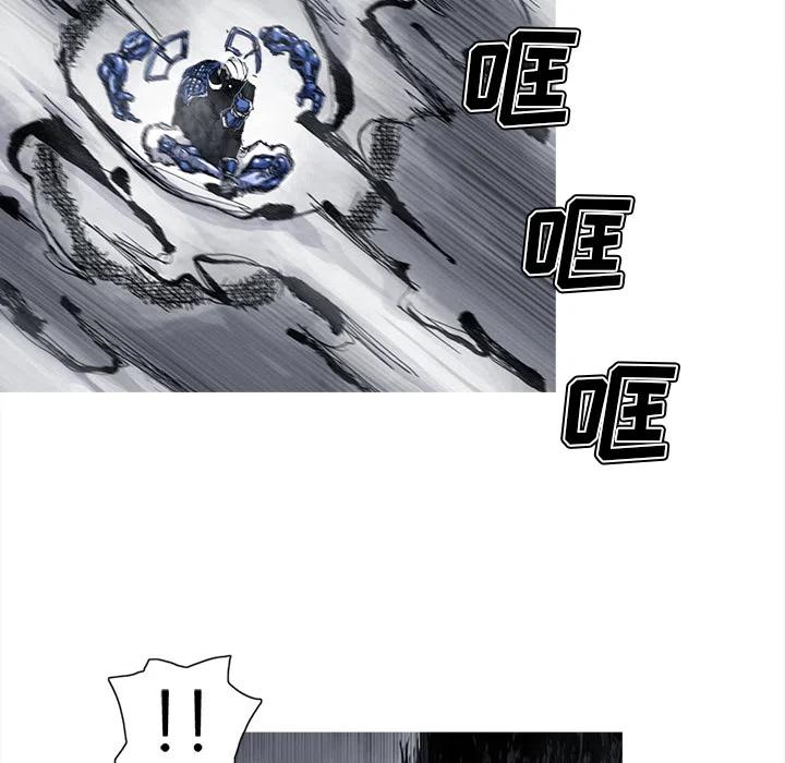 ☕阿修罗 47 第24页