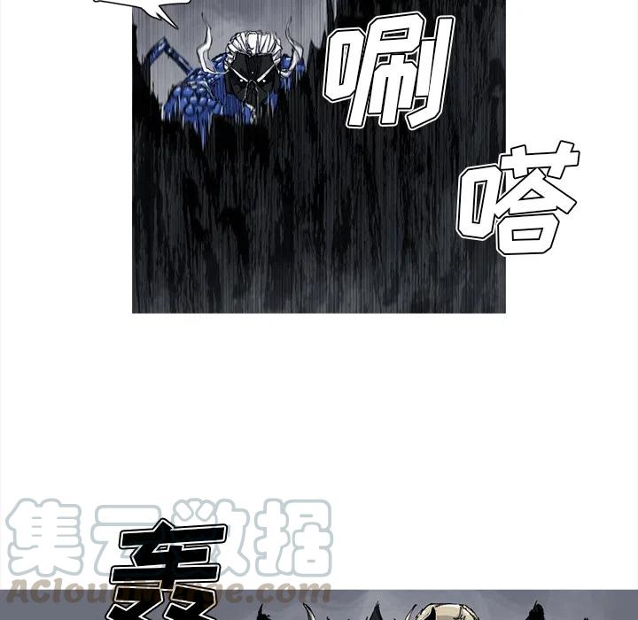 ☕阿修罗 47 第25页