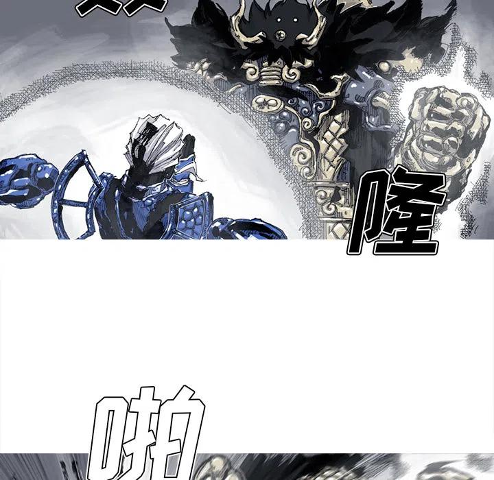 ☕阿修罗 47 第26页
