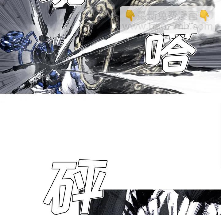 ☕阿修罗 47 第27页