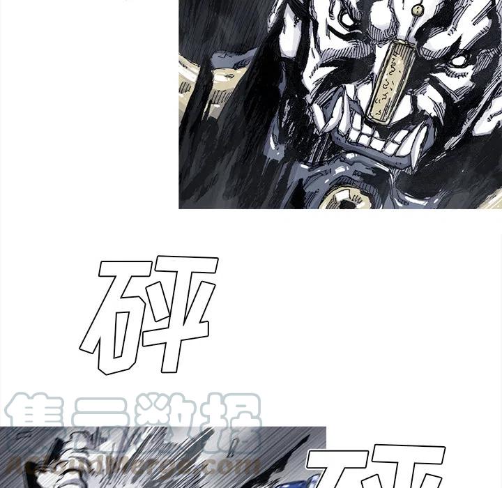 ☕阿修罗 47 第28页