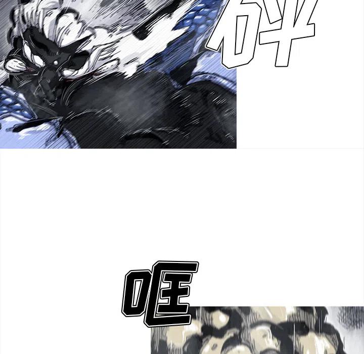 ☕阿修罗 47 第29页
