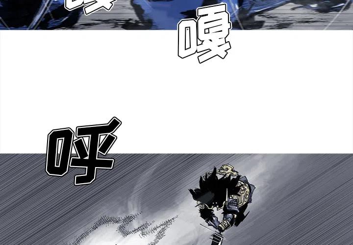 ☕阿修罗 47 第3页