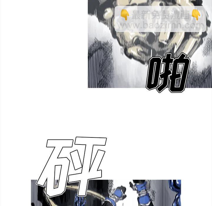 ☕阿修罗 47 第30页