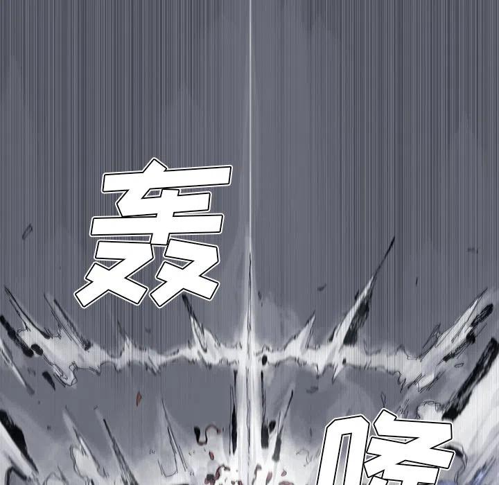 ☕阿修罗 47 第33页