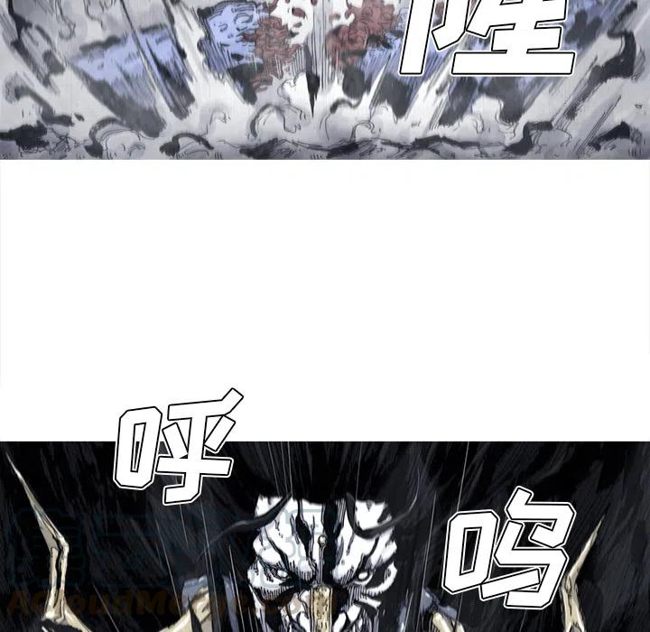 ☕阿修罗 47 第34页