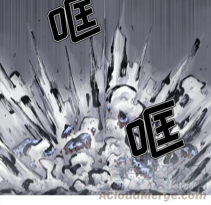 ☕阿修罗 47 第37页