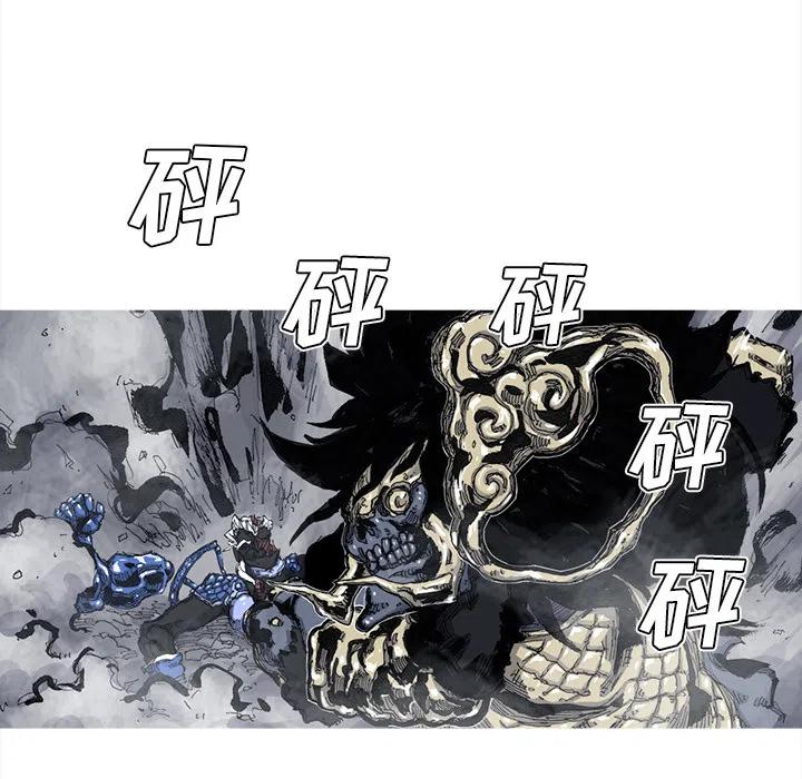 ☕阿修罗 47 第38页
