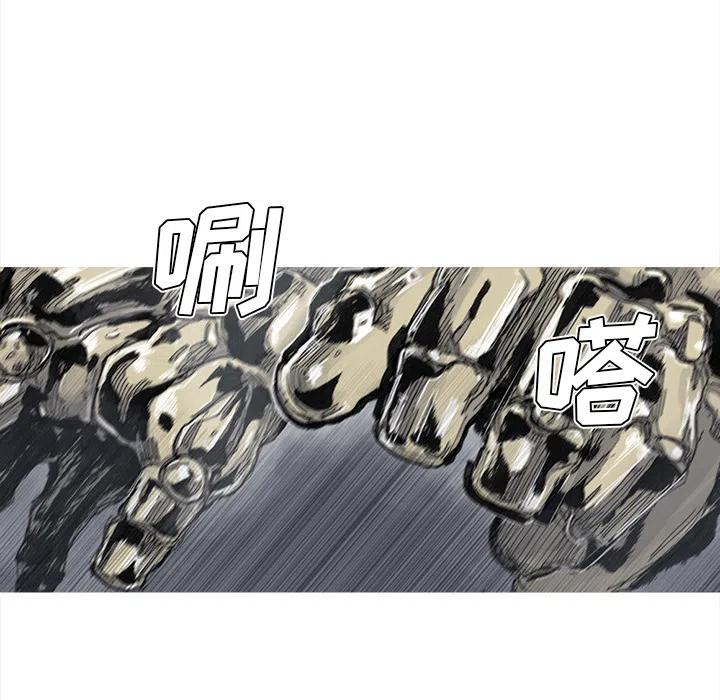 ☕阿修罗 47 第39页