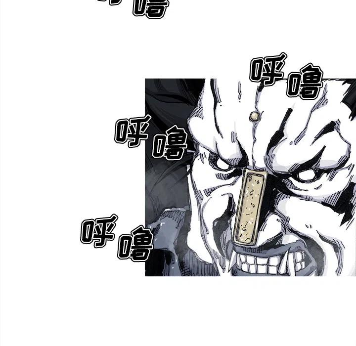 ☕阿修罗 47 第41页