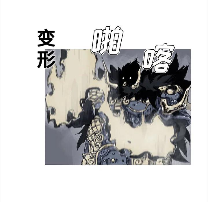☕阿修罗 47 第42页