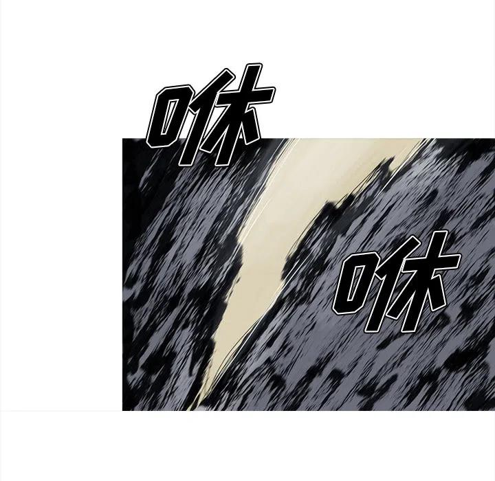 ☕阿修罗 47 第45页