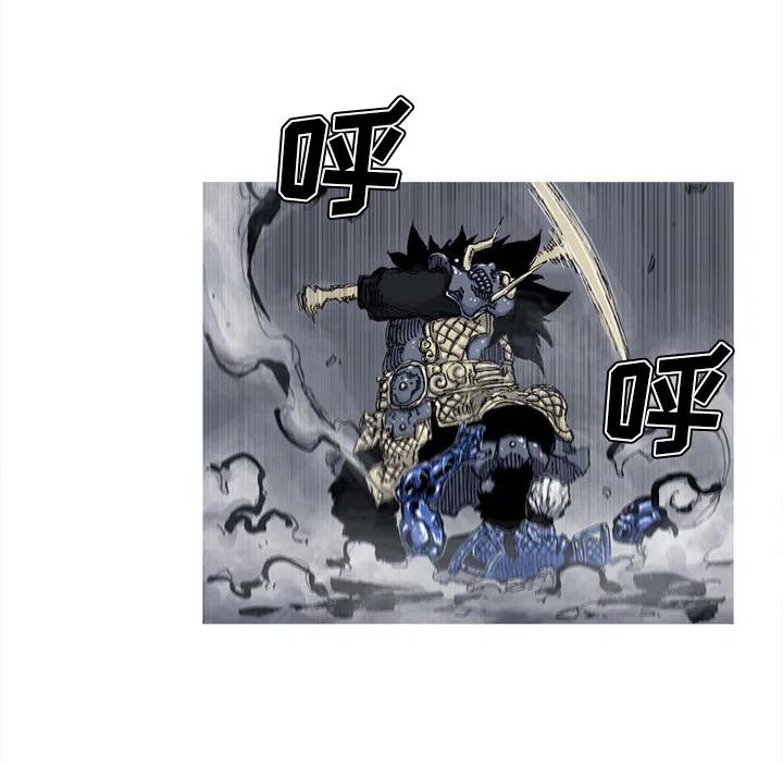 ☕阿修罗 47 第47页