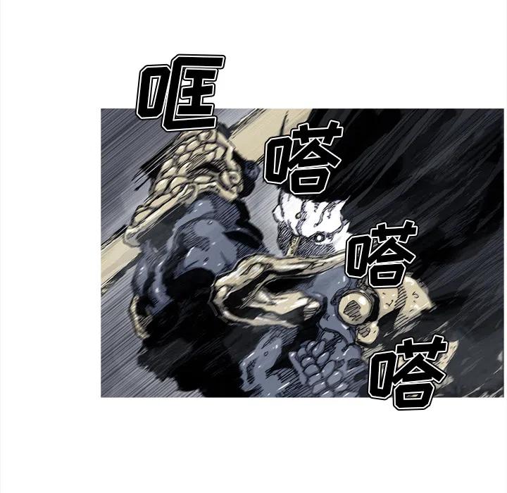 ☕阿修罗 47 第48页