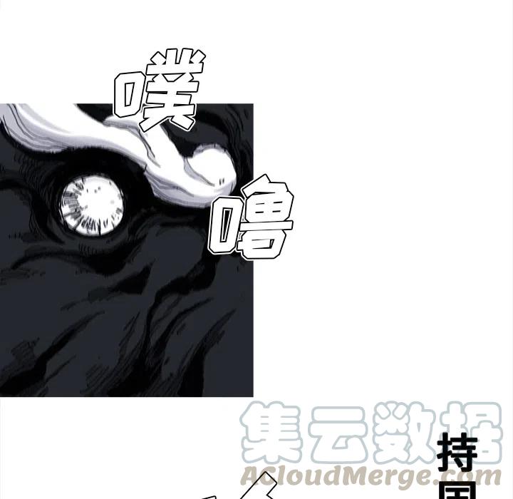 ☕阿修罗 47 第49页