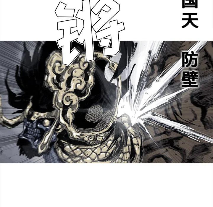 ☕阿修罗 47 第50页