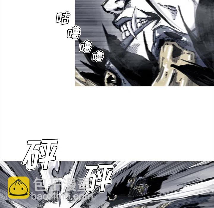 ☕阿修罗 47 第6页