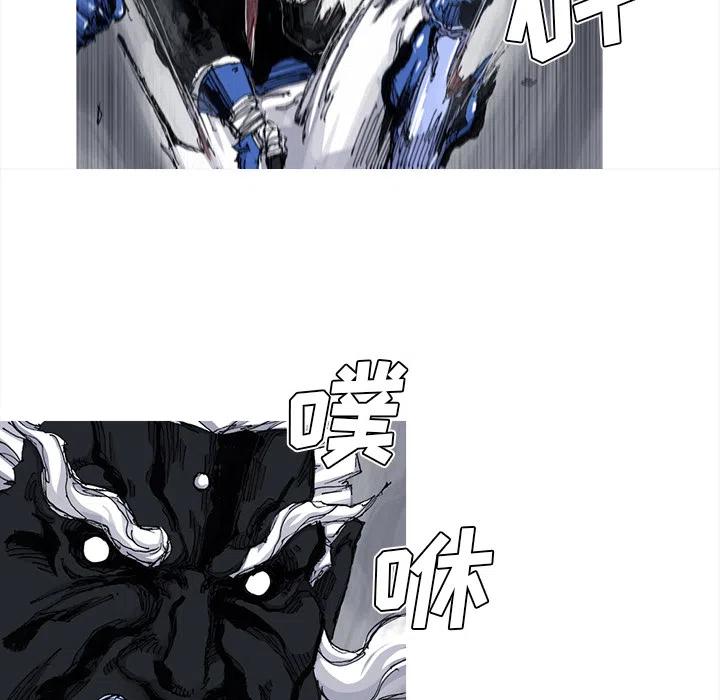 ☕阿修罗 47 第8页