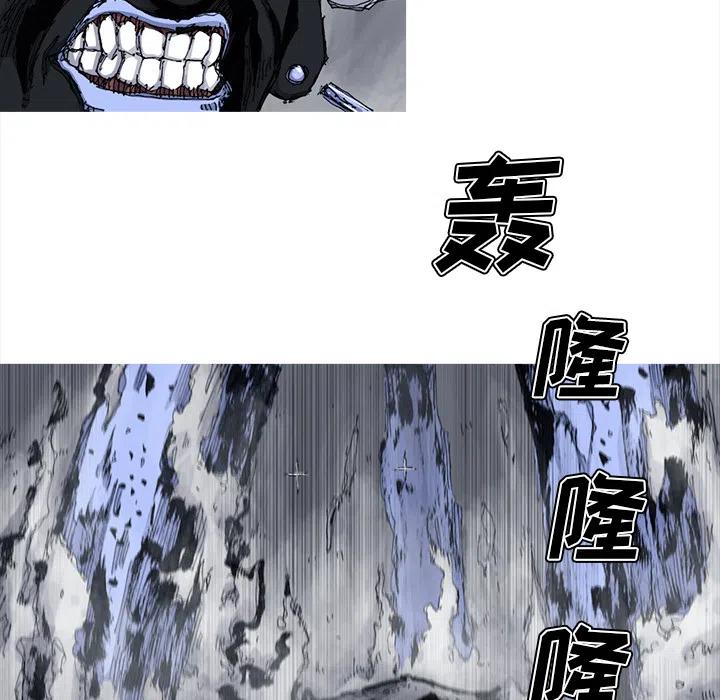 ☕阿修罗 47 第9页