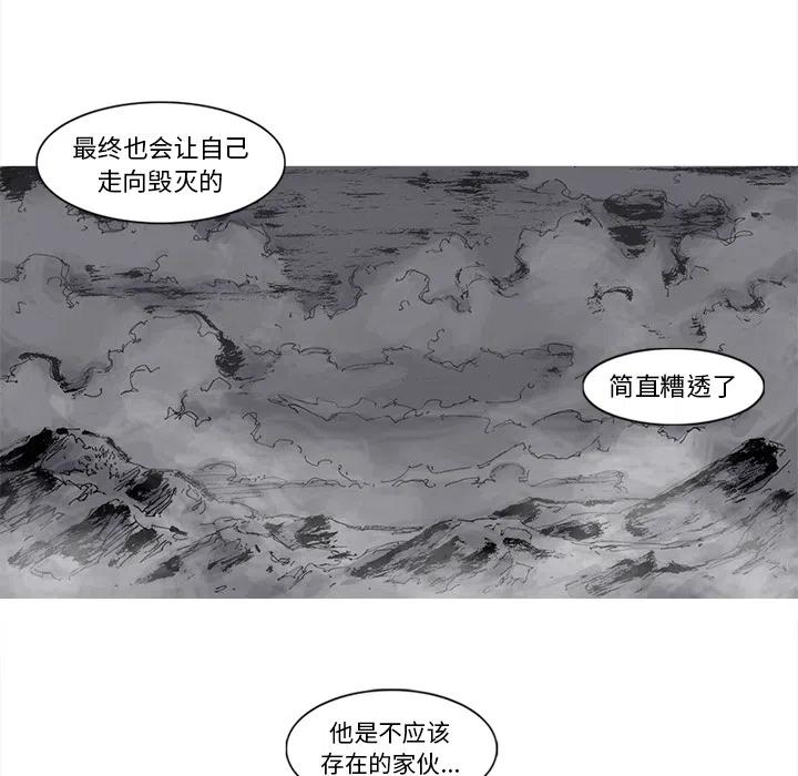 ☕阿修罗 49 第15页