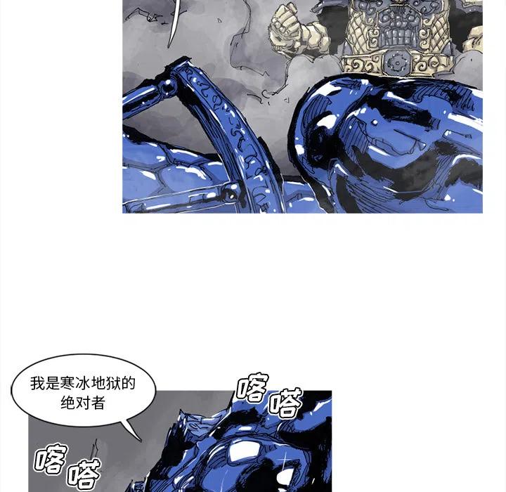 ☕阿修罗 49 第18页
