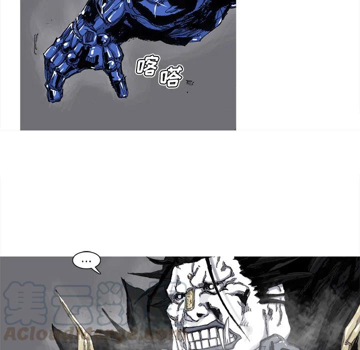 ☕阿修罗 49 第19页