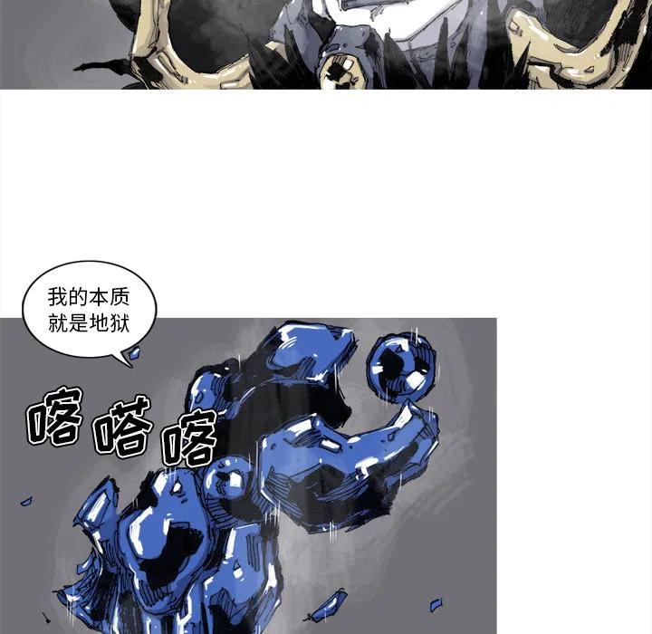 ☕阿修罗 49 第20页
