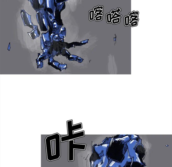 ☕阿修罗 49 第21页